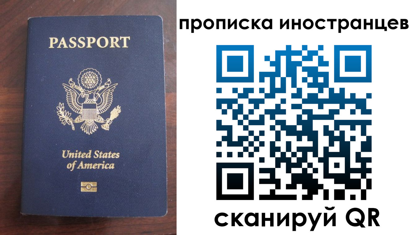 прописка гарантия в Торопеце