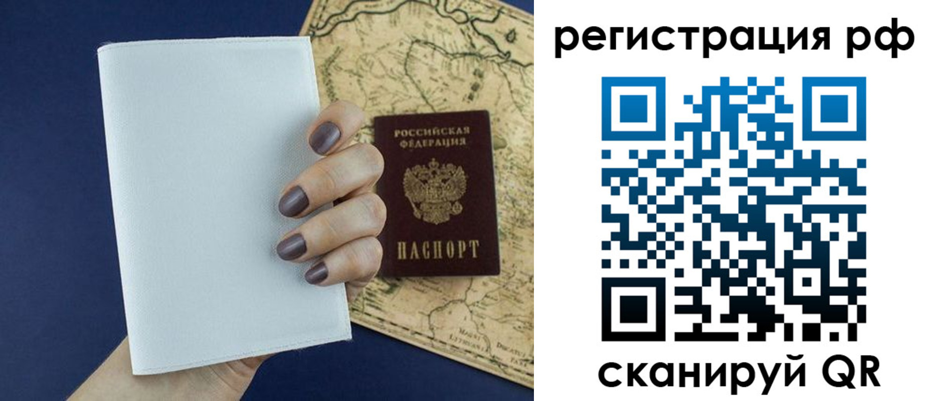 найти адрес прописки в Торопеце