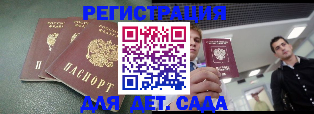 найти адрес прописки в Торопеце